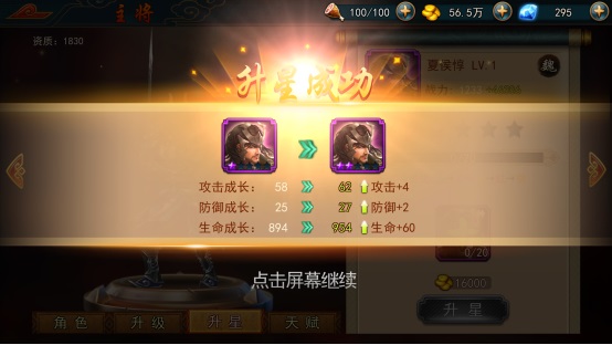 極無雙手機(jī)版