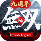 極無雙手機(jī)版