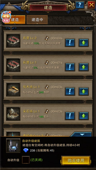 羅馬帝國玩勝之戰(zhàn)官方版