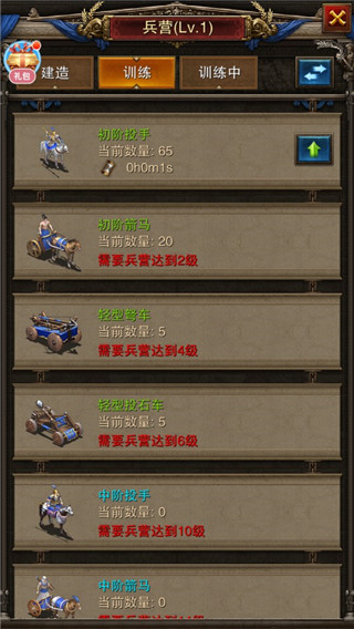 羅馬帝國玩勝之戰(zhàn)官方版