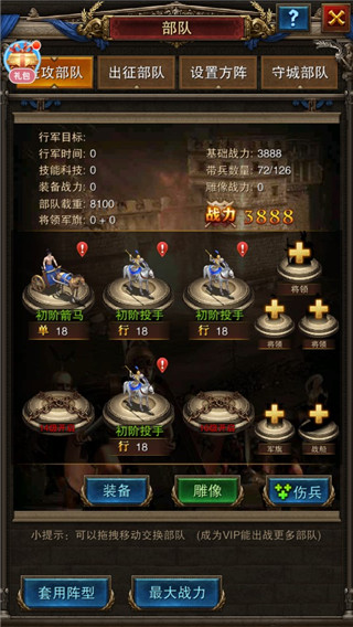 羅馬帝國玩勝之戰(zhàn)官方版