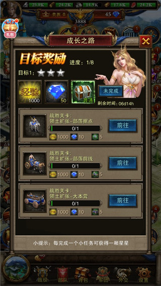 羅馬帝國玩勝之戰(zhàn)官方版