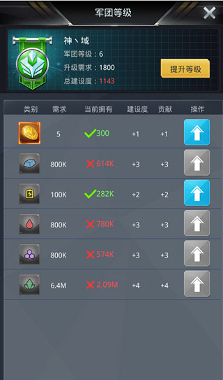 我的使命官方版