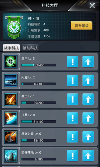 我的使命官方版