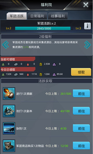 我的使命官方版