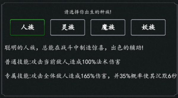 劍氣除魔最新版