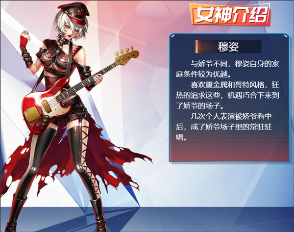 女神危機最新版