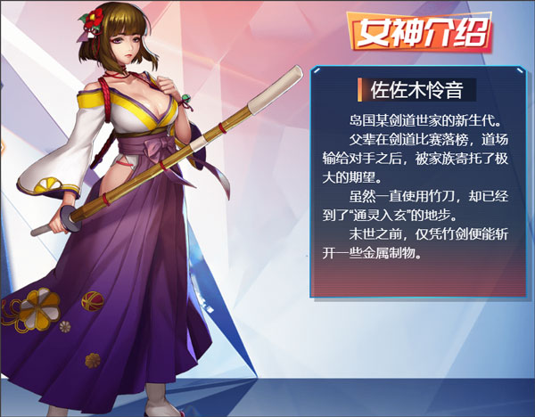 女神危機最新版