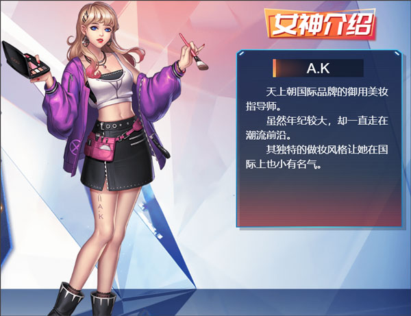 女神危機最新版