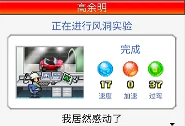 沖刺賽車物語(yǔ)2手機(jī)版