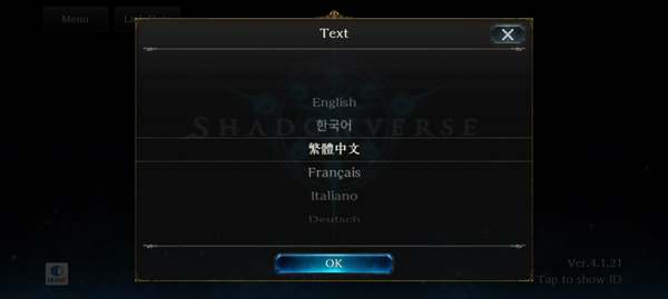 影之詩(shī)(ShadowverseWB)中文版