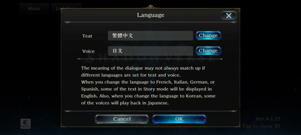 影之詩(shī)(ShadowverseWB)中文版