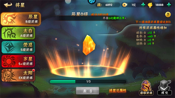 崛起終極王者手機版