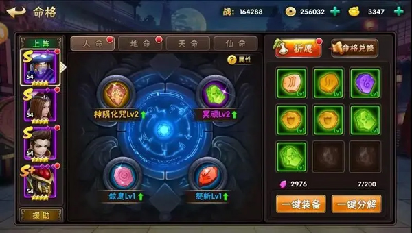 崛起終極王者手機版