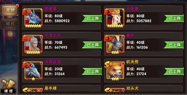 崛起終極王者手機版