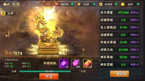 崛起終極王者手機版