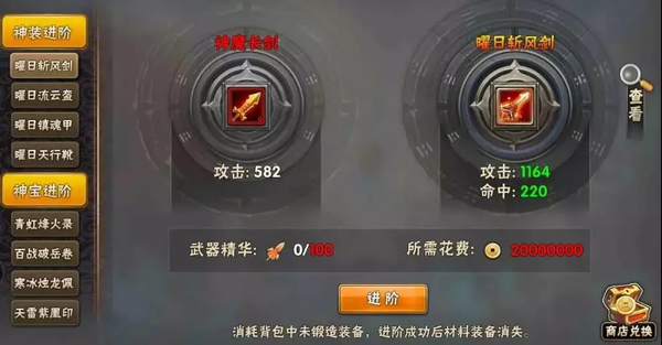 崛起終極王者手機版