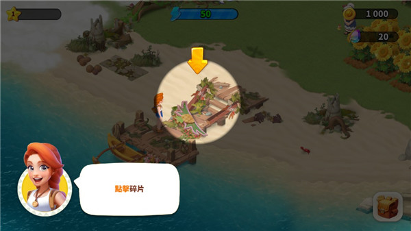 家庭農(nóng)場冒險(Family Farm Adventure)中文版