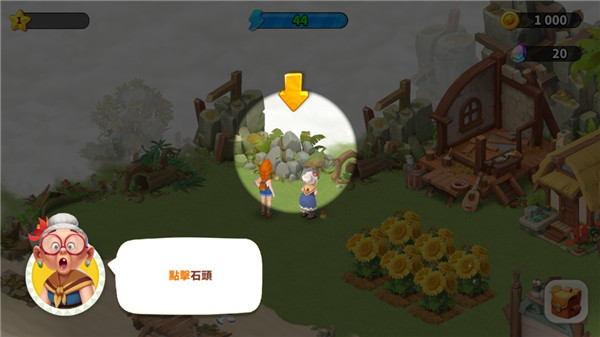 家庭農(nóng)場冒險(Family Farm Adventure)中文版
