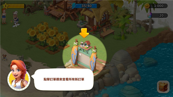 家庭農(nóng)場冒險(Family Farm Adventure)中文版