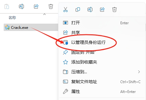 Office2021專業(yè)辦公軟件