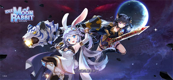 月兔養(yǎng)成記(Idle MoonRabbit)漢化版