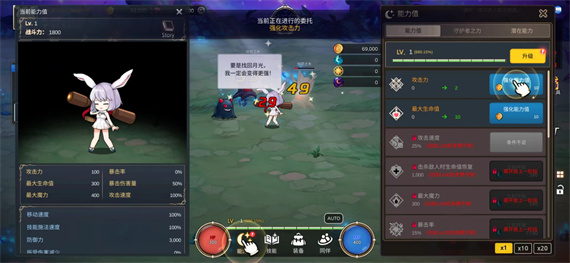 月兔養(yǎng)成記(Idle MoonRabbit)漢化版