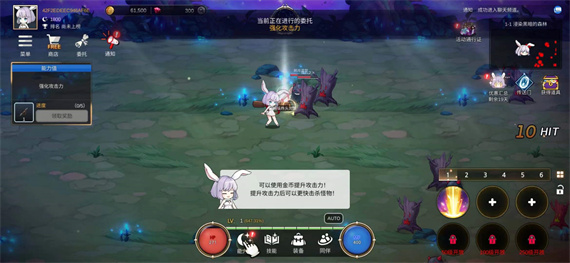 月兔養(yǎng)成記(Idle MoonRabbit)漢化版