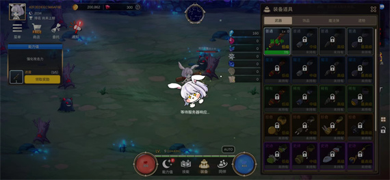 月兔養(yǎng)成記(Idle MoonRabbit)漢化版