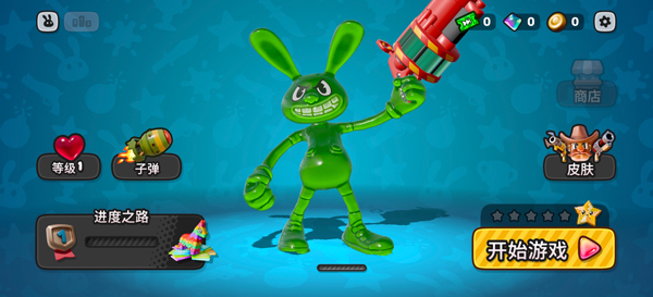 軟糖射手2(Gumslinger 2)中文版