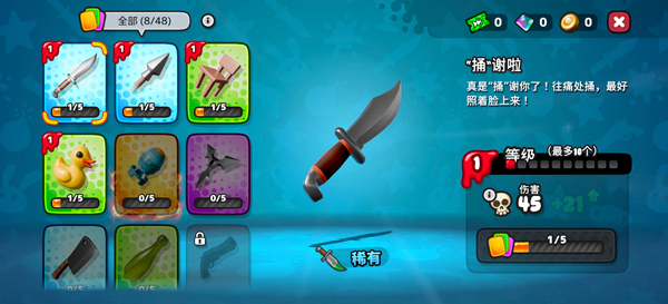 軟糖射手2(Gumslinger 2)中文版