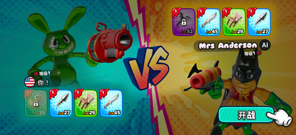 軟糖射手2(Gumslinger 2)中文版