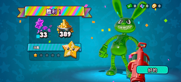 軟糖射手2(Gumslinger 2)中文版