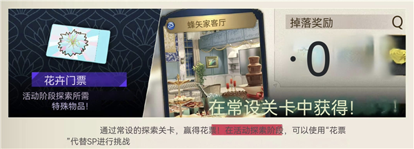 黃昏旅店蕾(たそつぼ)中文版