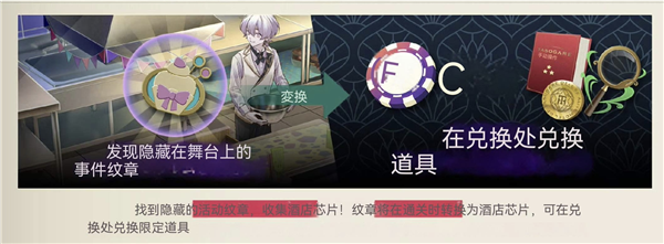 黃昏旅店蕾(たそつぼ)中文版