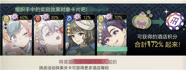 黃昏旅店蕾(たそつぼ)中文版