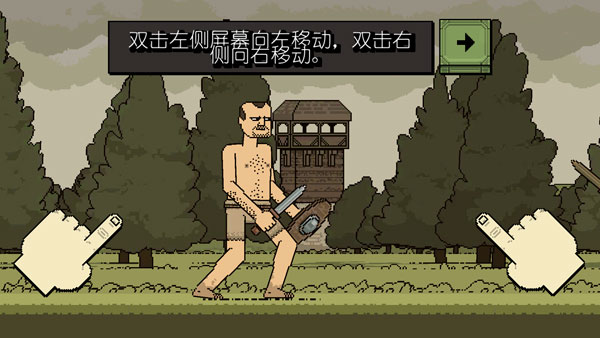 該死的混蛋安卓版