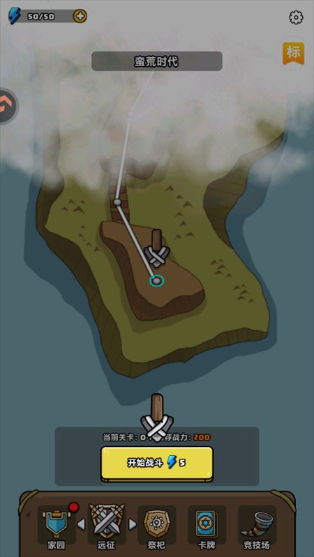 勇者突圍手機(jī)版