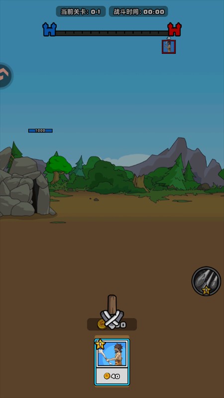 勇者突圍手機(jī)版