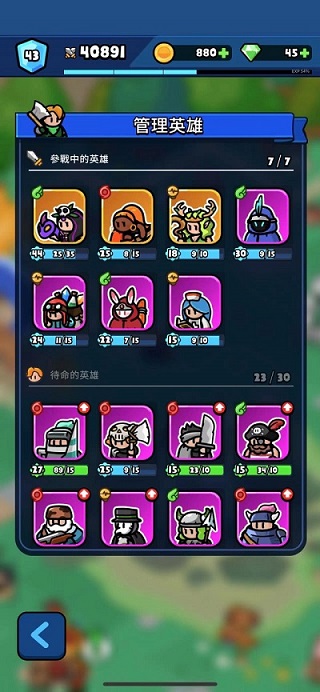 Rumble Heroes手機版