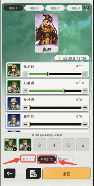 魔力守衛(wèi)戰(zhàn)最新版