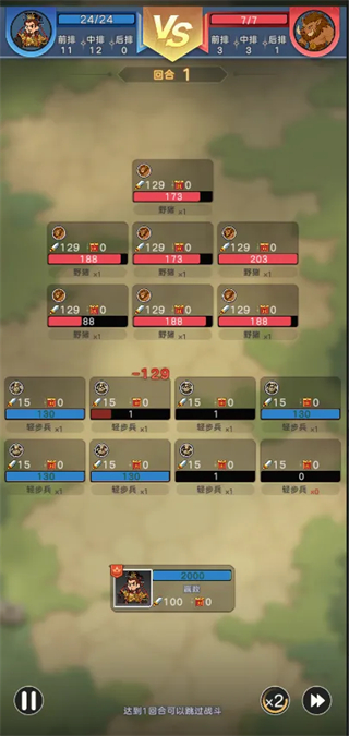 魔力守衛(wèi)戰(zhàn)最新版