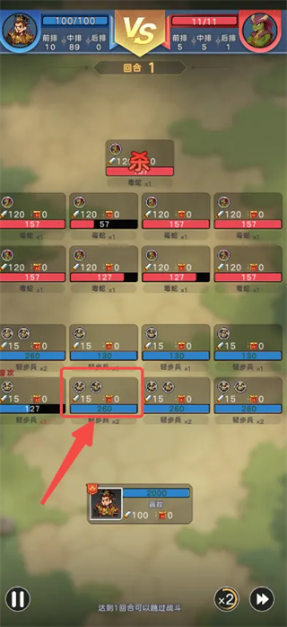 魔力守衛(wèi)戰(zhàn)最新版