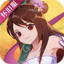 神仙道高清手機(jī)版