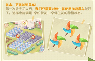 織夢森林官方版