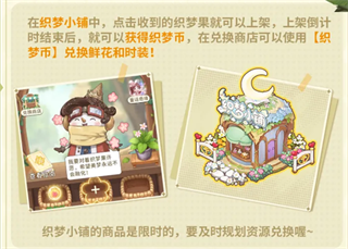 織夢森林官方版