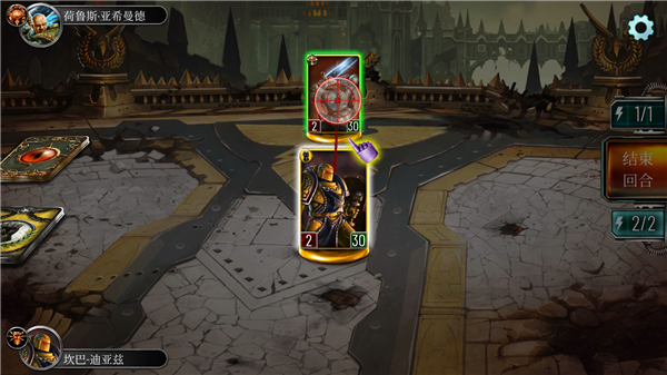 戰(zhàn)錘霍拉斯叛亂軍團(tuán)(Legions)漢化版