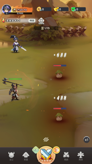 三國五虎將手機版