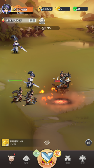 三國五虎將手機版