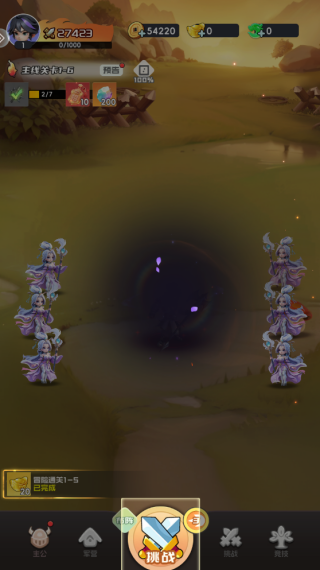 三國五虎將手機版